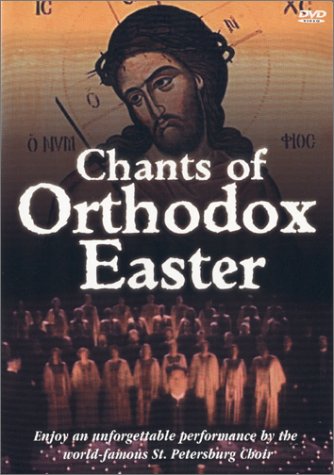 Chants of Orthodox Easter Films