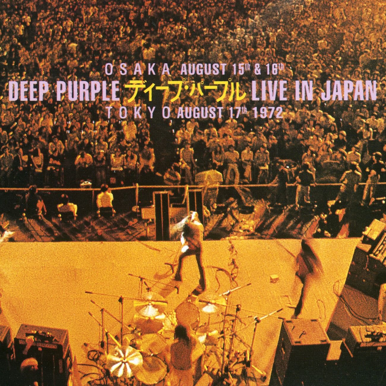 Product Image: Live In Japan