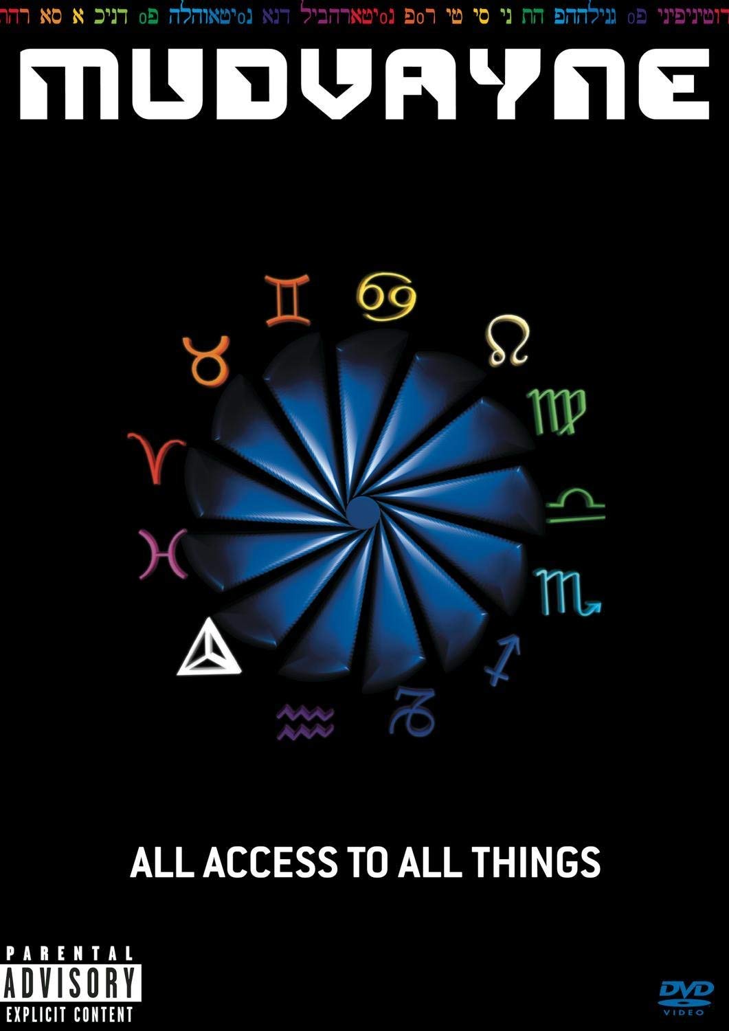 DVD-Live All Access To All Things Films