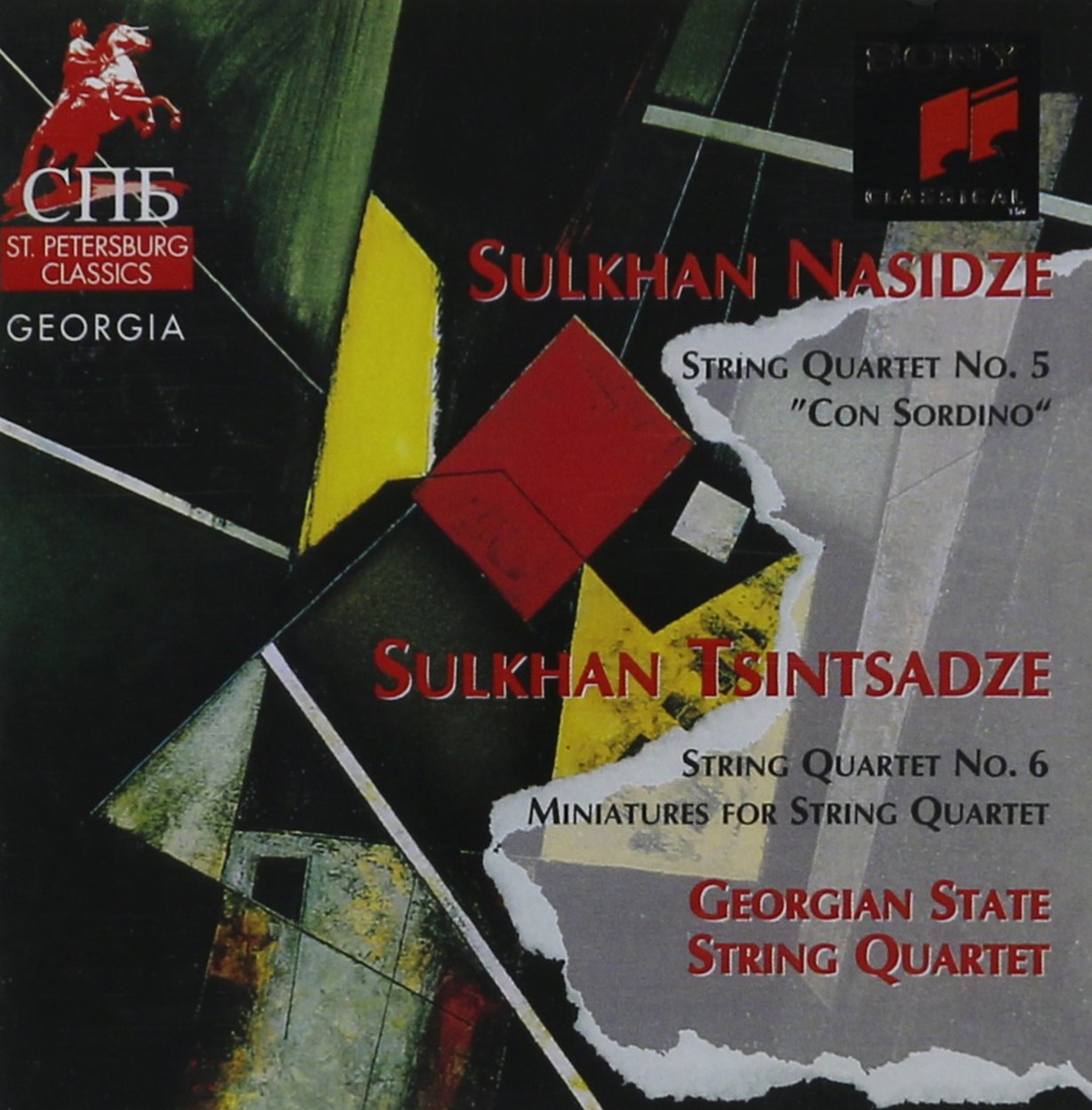 Product Image: Sulkhan Nasidze: String Quartet No. 5 + Sulkhan Tsintsadze: String Quartet No. 6