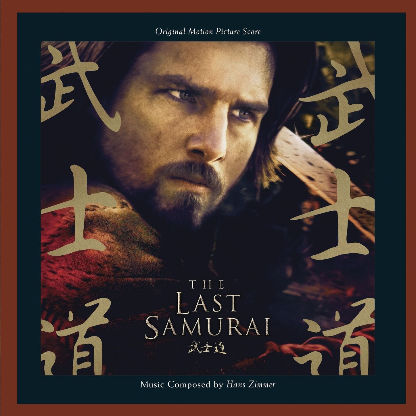 The Last Samurai Pop