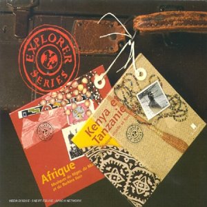 Silencio(Counter Display) Classical