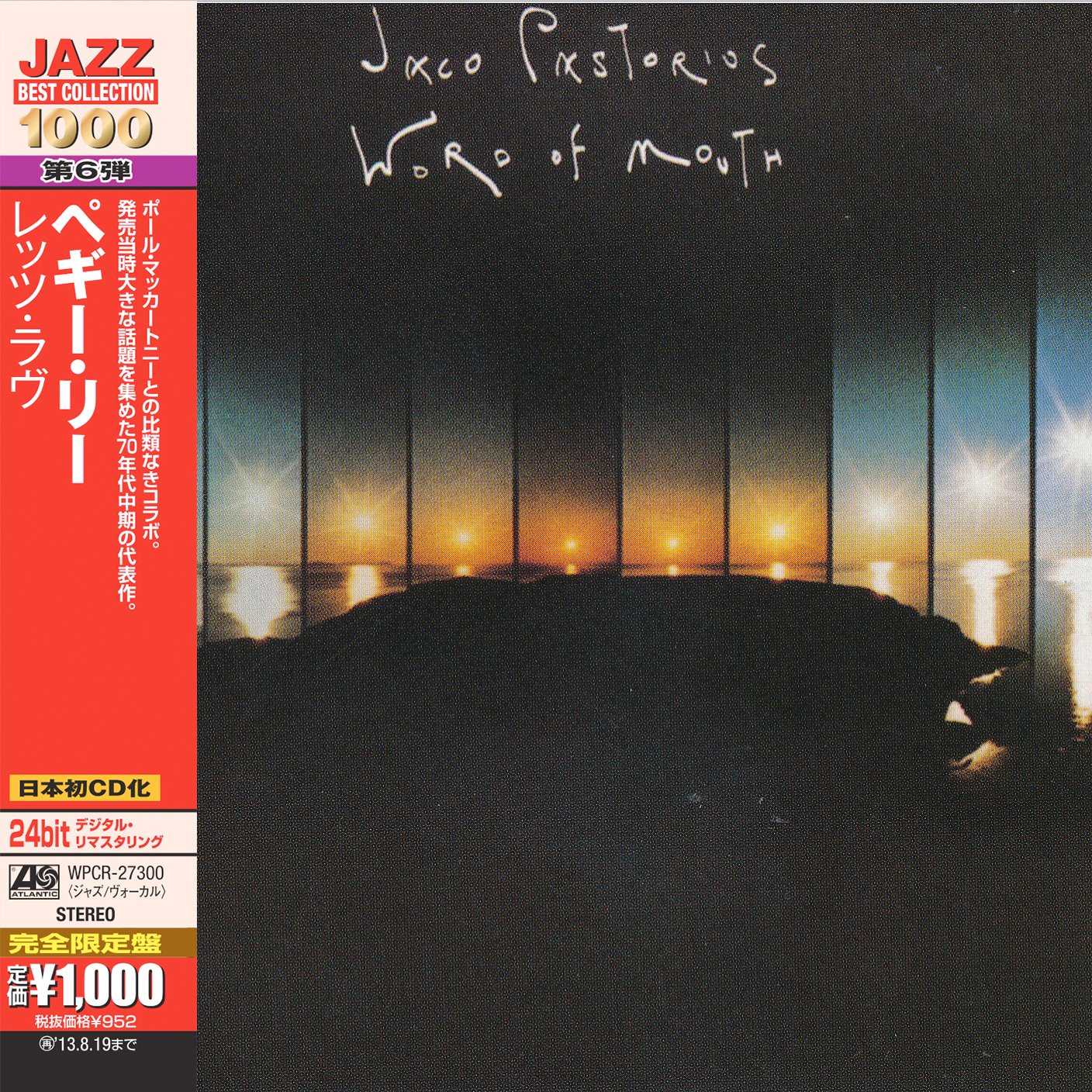 Word Of Mouth Jazz