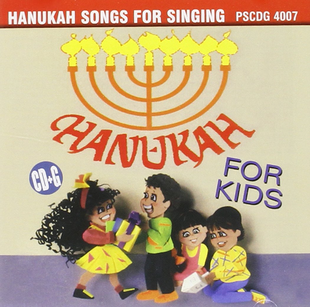Karaoke: Hanukah Songs for Singing Music