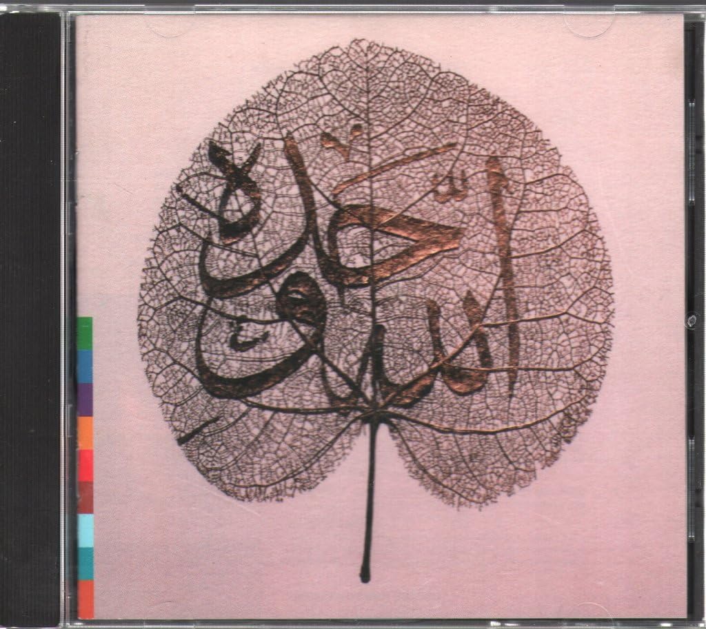 Product Image: Ya Habib