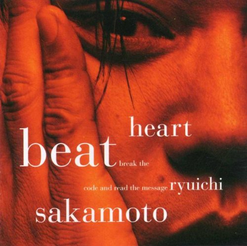 Heartbeat Music
