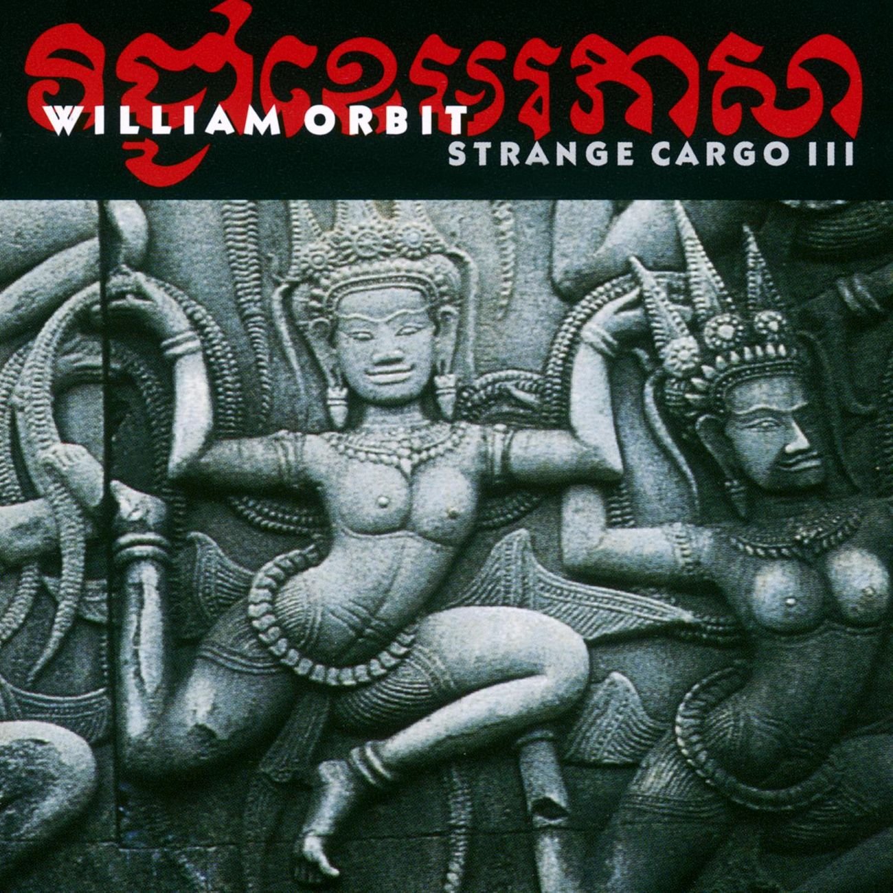 Strange Cargo III Dance & Electronic