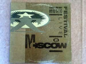 077779347216 LP First Music Festival In Moscow VINYL Music