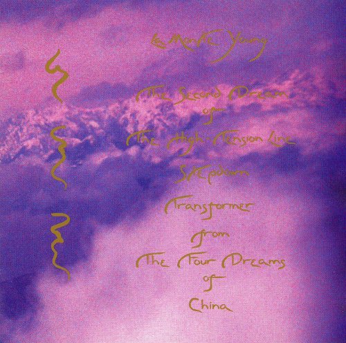 Second Dream Of The High Tension Line Stepdown Transormer From The Four Dream Of Classical