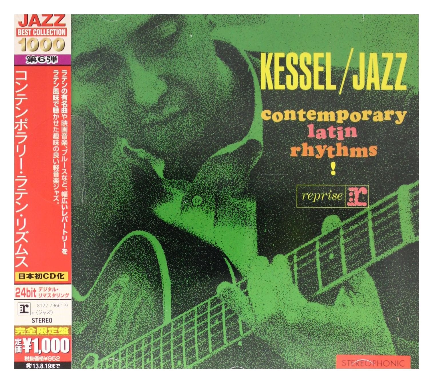 Japan 24bit: Kessel/Jazz Contemporary Latin Rhythms cd