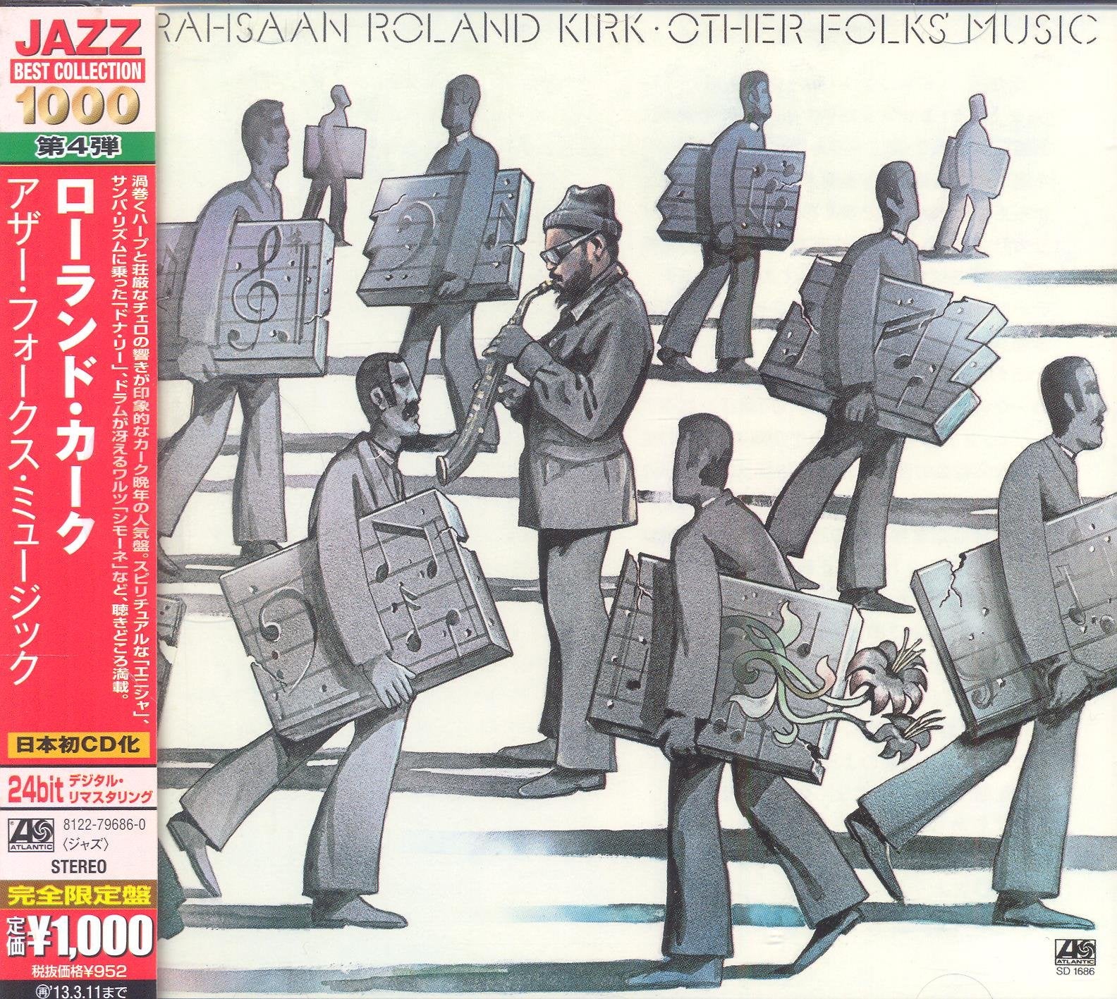 Other Folks' Music Jazz
