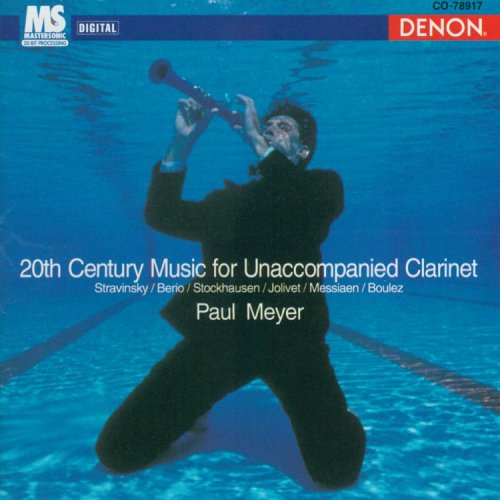 Product Image: 20th Century Music