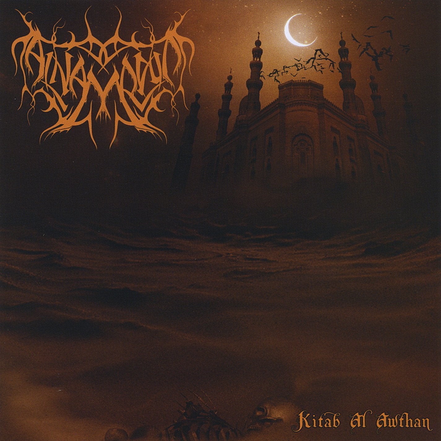 Al-Namrood - Kitab Al Awthan Music