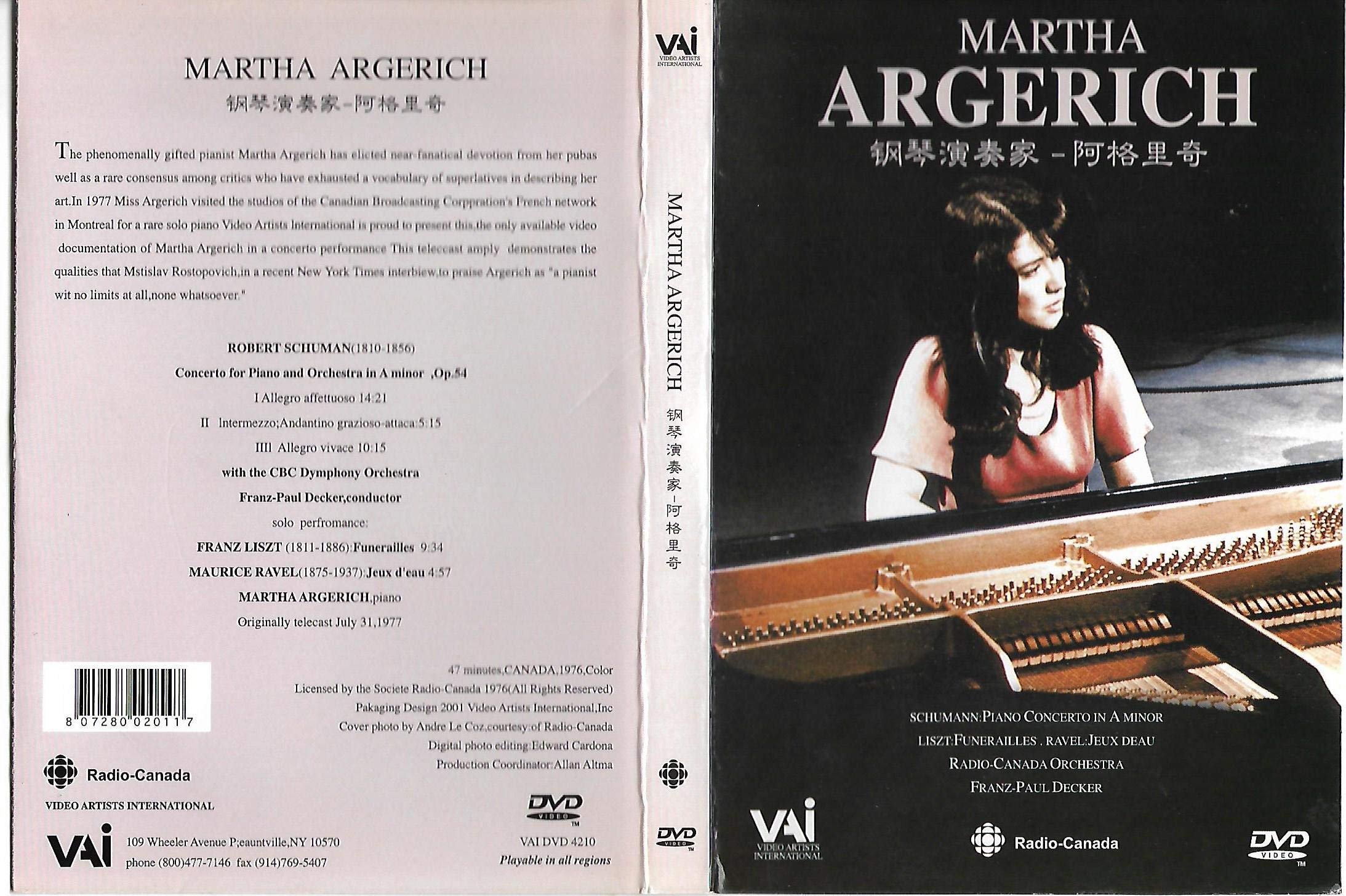 Martha Argerich Plays Schumann Piano Concerto in A minor / Liszt Funerailles / Ravel Jeux d'Eau Movies