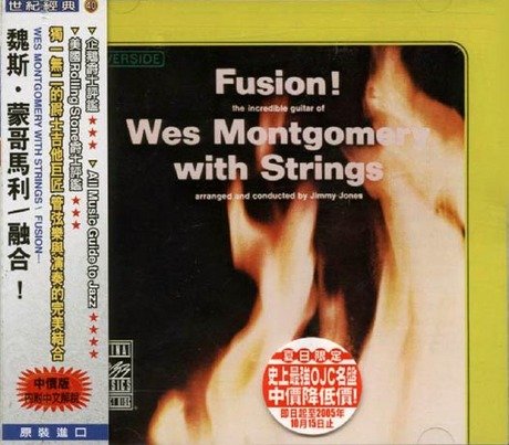 Product Image: Fusion! (W.M.With Strings)