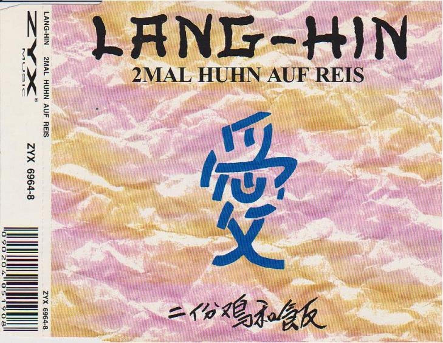 Product Image: 2mal Huhn auf Reis