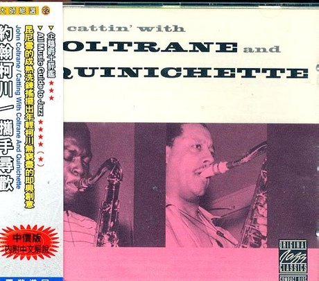 Cattin With Coltrane & Quinichette Pop