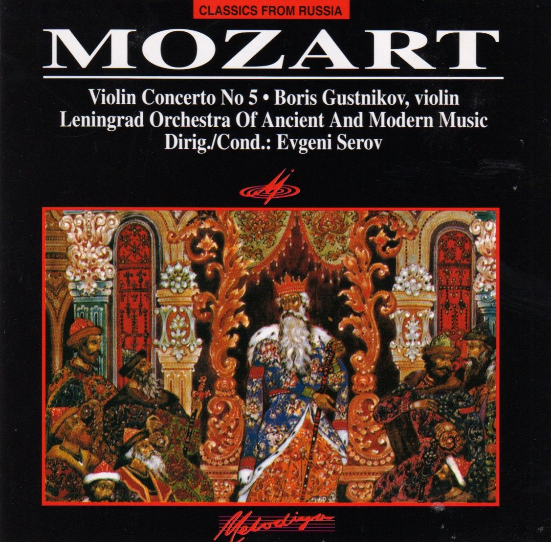 Product Image: Violinkonzert 5/Serenade 13