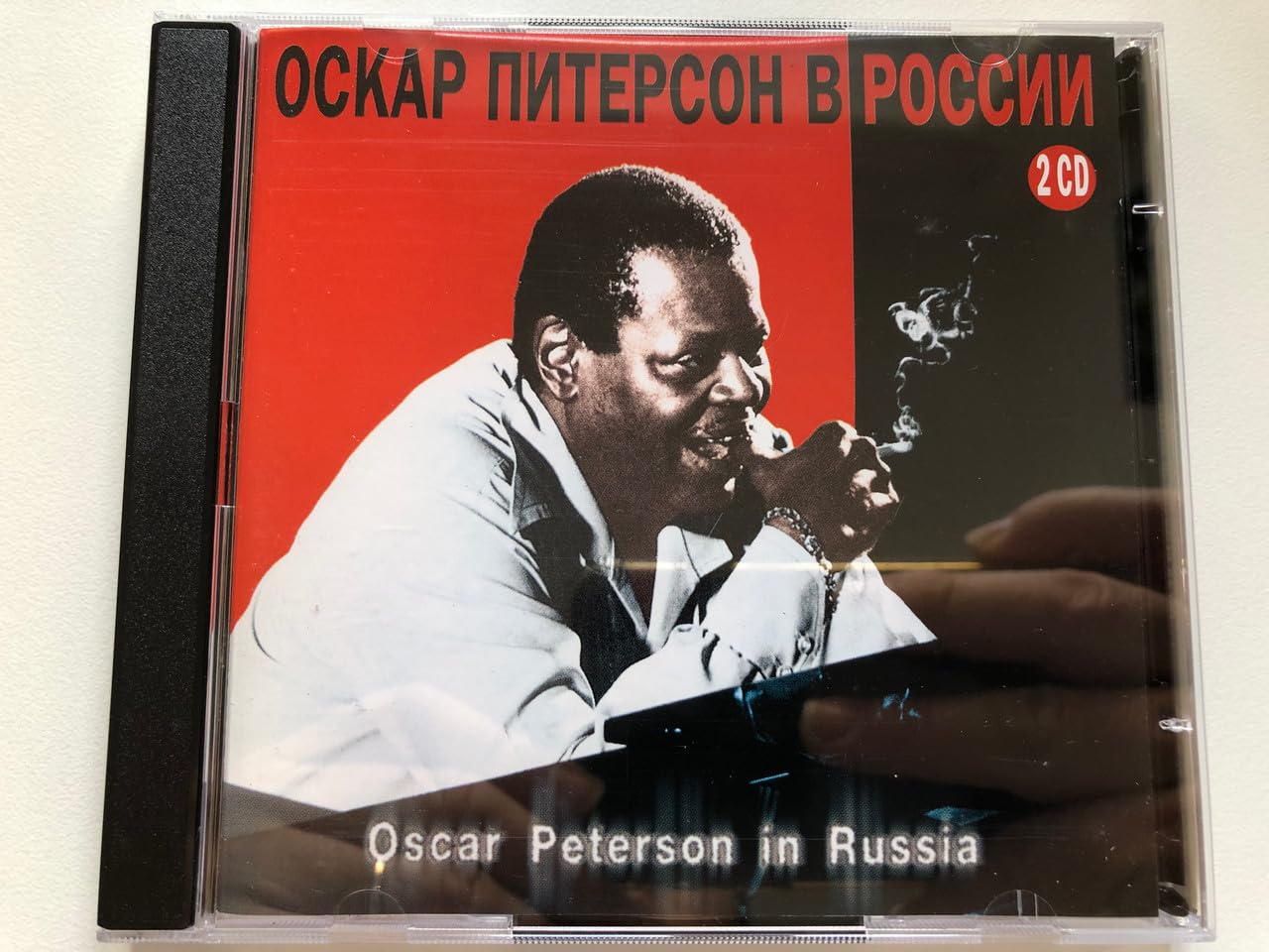 Live in Russia (Tallin 1974) Jazz