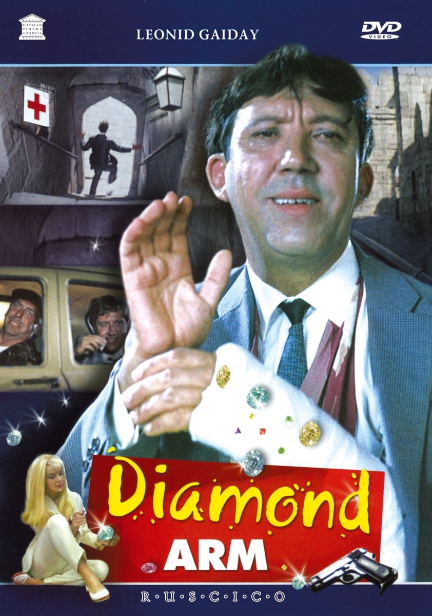 Der Brillantenarm (Brillantowaja ruka) Films