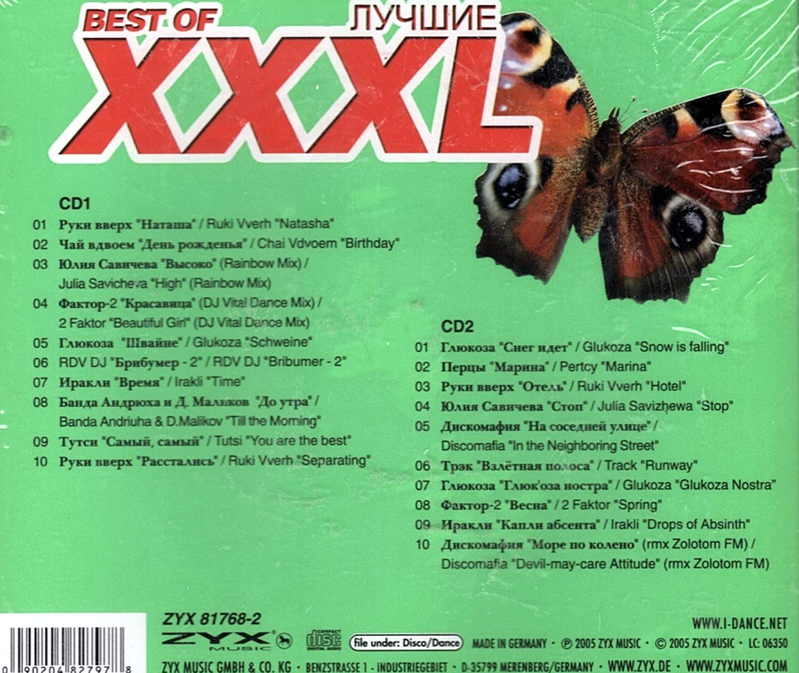 Best of Xxxl Pop