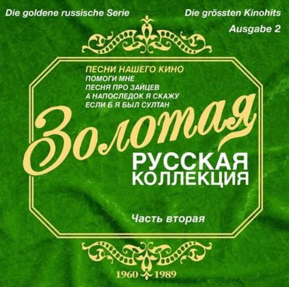 Goldene Russische Serie Ausgabe 2 Pop