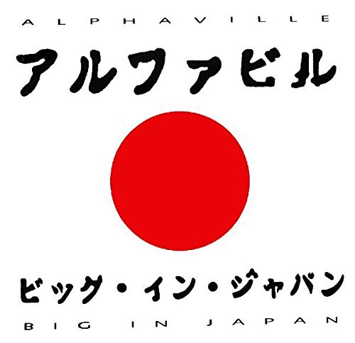 Big in Japan/Big in Japan Pop