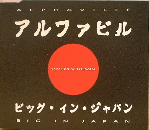 Product Image: Big in Japan Swemix Remix (1992)