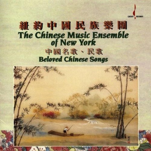 Beloved Chinese Songs Jazz