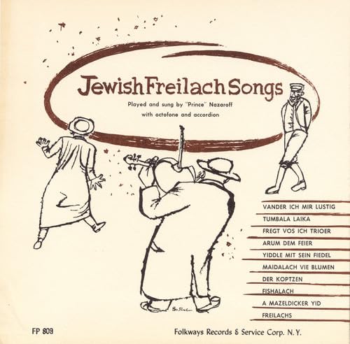 Product Image: Jewish Freilach Songs