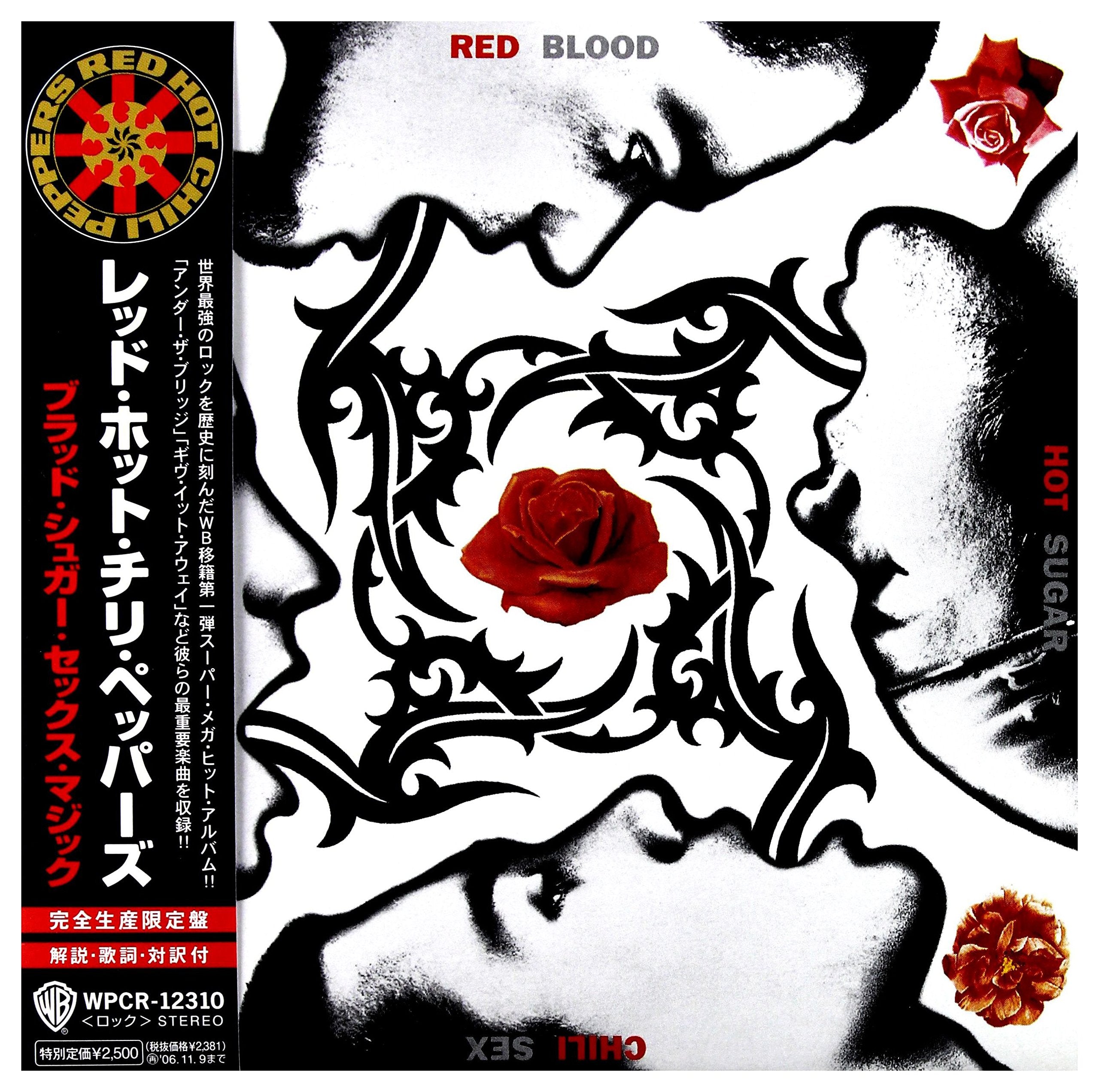 Blood,Sugar,Sex,Magik(Vinyl Re Alternative & Indie