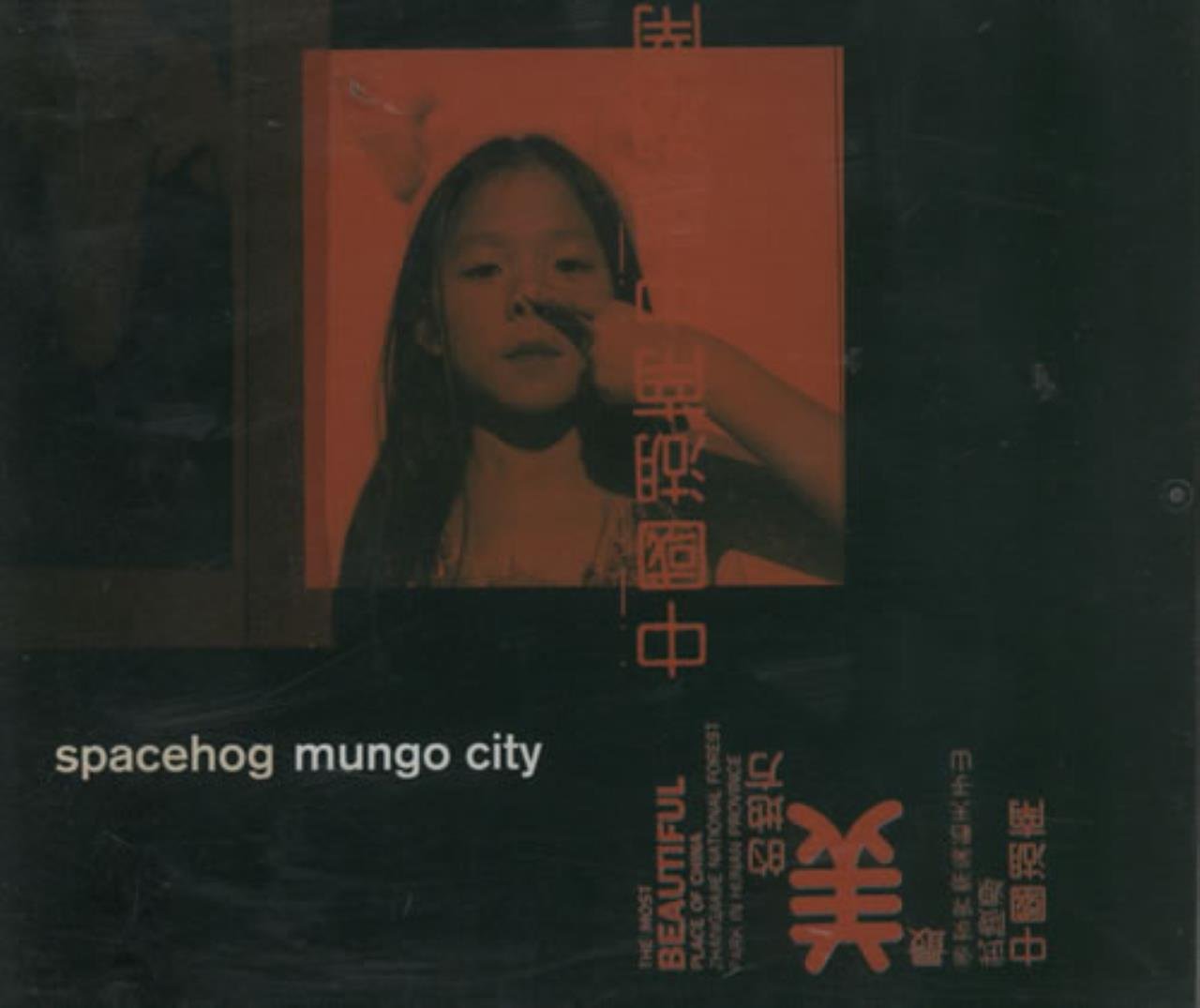 Mungo City(+Isle Of Manhattan+Skylark) Alternative & Indie