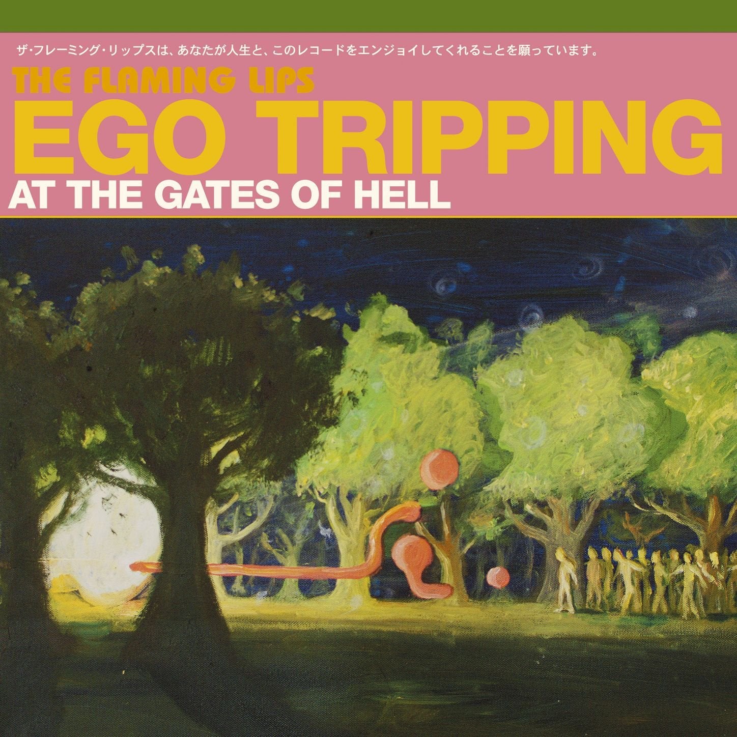 Ego Tripping At The Gates Of Hell Alternative & Indie