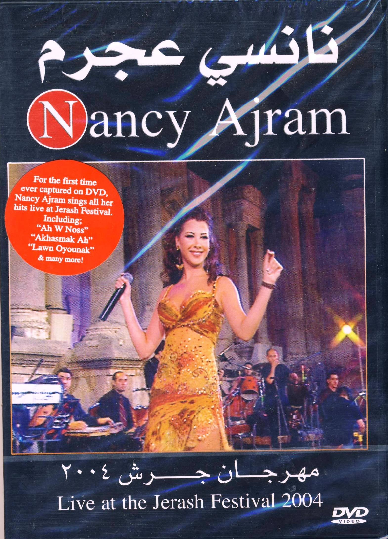 Nancy Ajram : Live at The Jerash Festival dvd