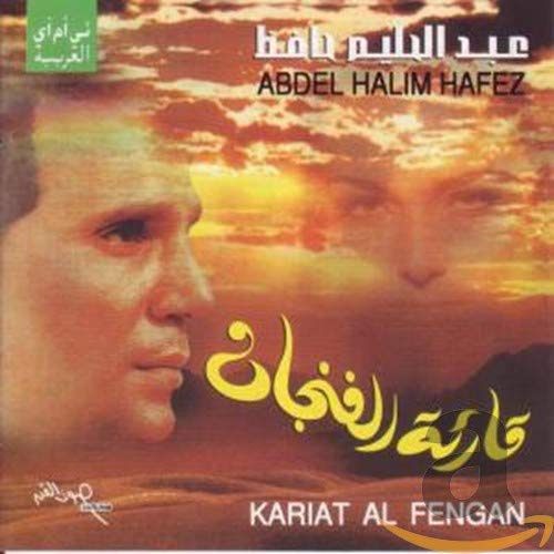 Abdel Halim Hafez - Kariat El Fingan Pop