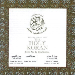 The Holy Koran Music