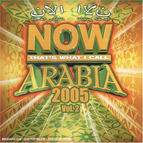 Now That S What I Call Arabia 2005 Pop