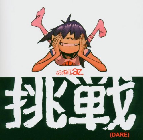 Dare (Euro Maxi) Alternative & Indie