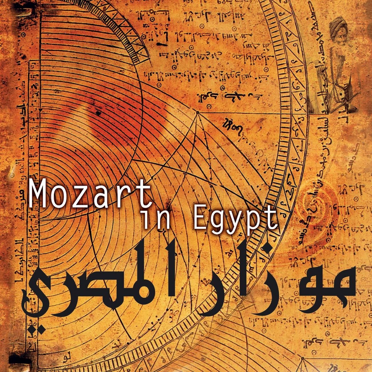 Mozart l Egyptien Vol. 1 Classical