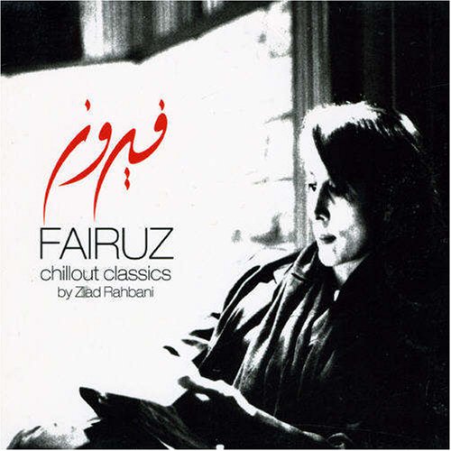 Chillout Classics by Ziad Rahbani Pop