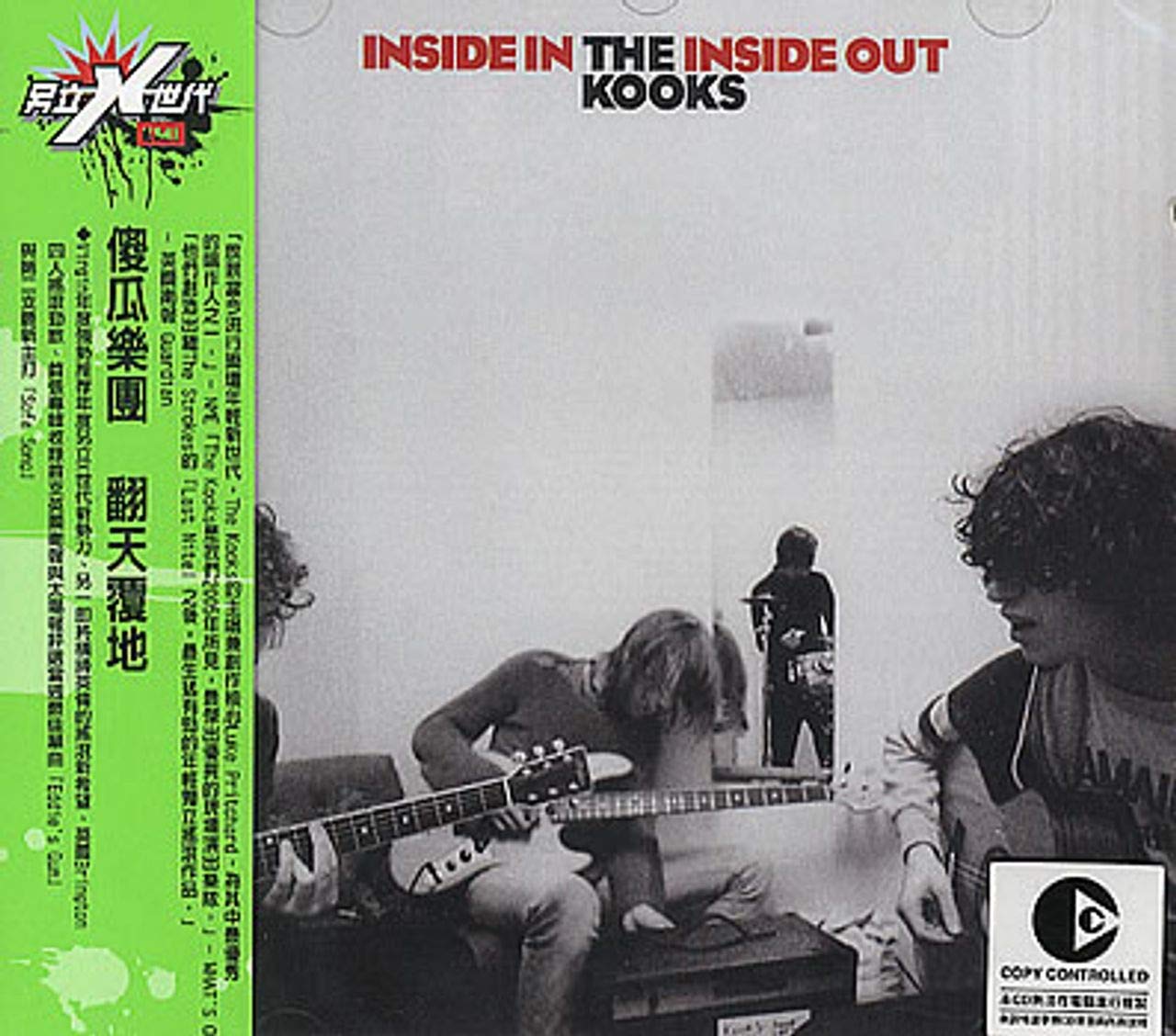 Inside in/Inside Out Alternative & Indie