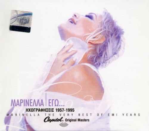 Very Best of EMI Years cd