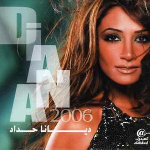 Diana 2006 Books