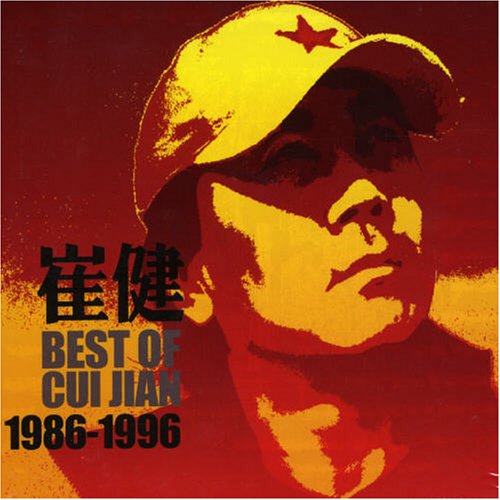 Best of 1986-1996 Rock