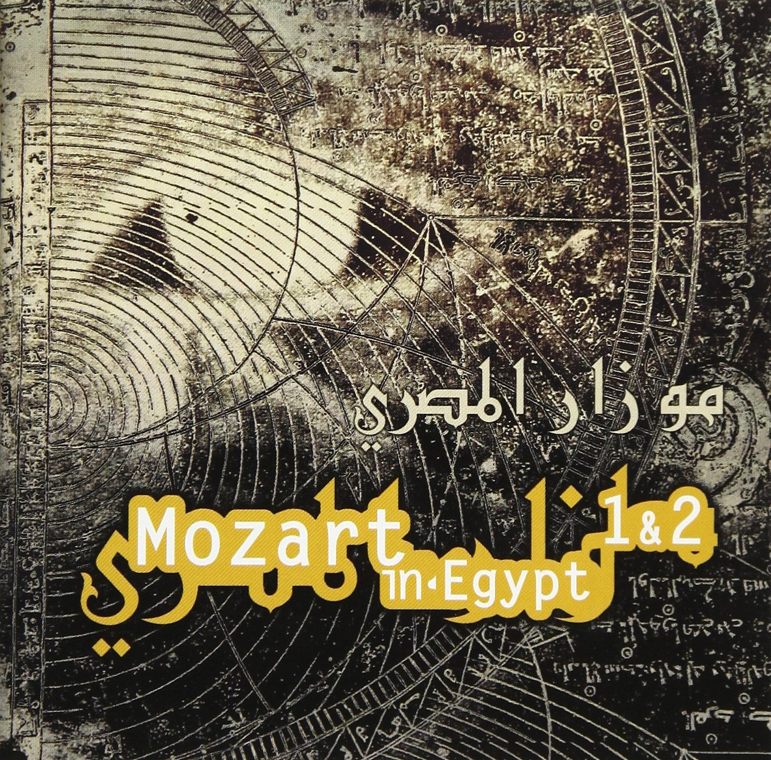Mozart L'egyptien V1+2 (+Bonus Classical