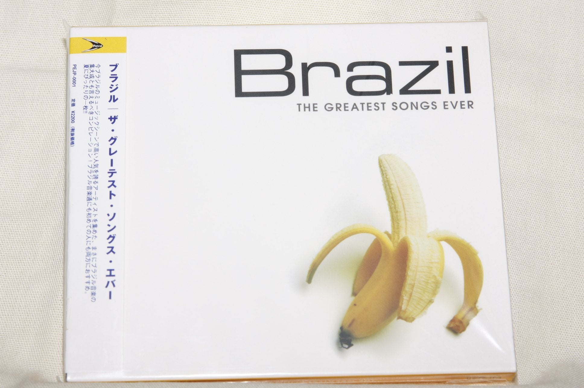 Greatest Songs Ever:Brazil Pop
