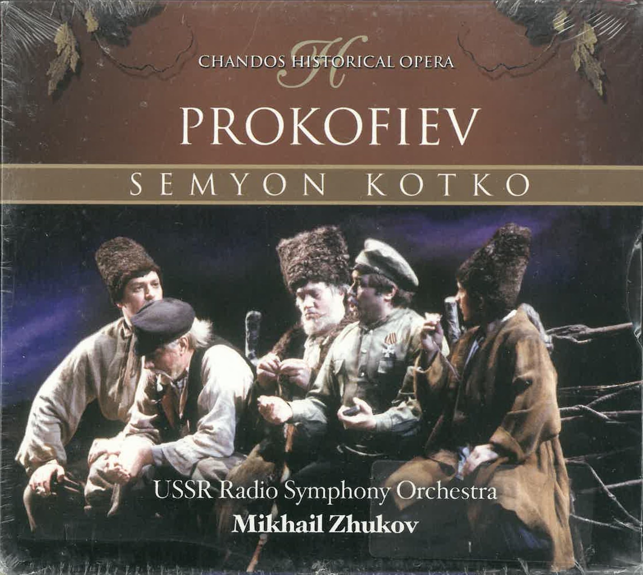 Sergej Prokofjew: Semyon Kotko (Gesamtaufnahme) Classical