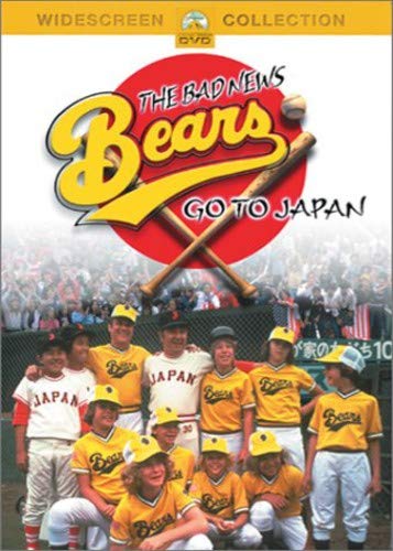 Bad News Bears Go to Japan Movies