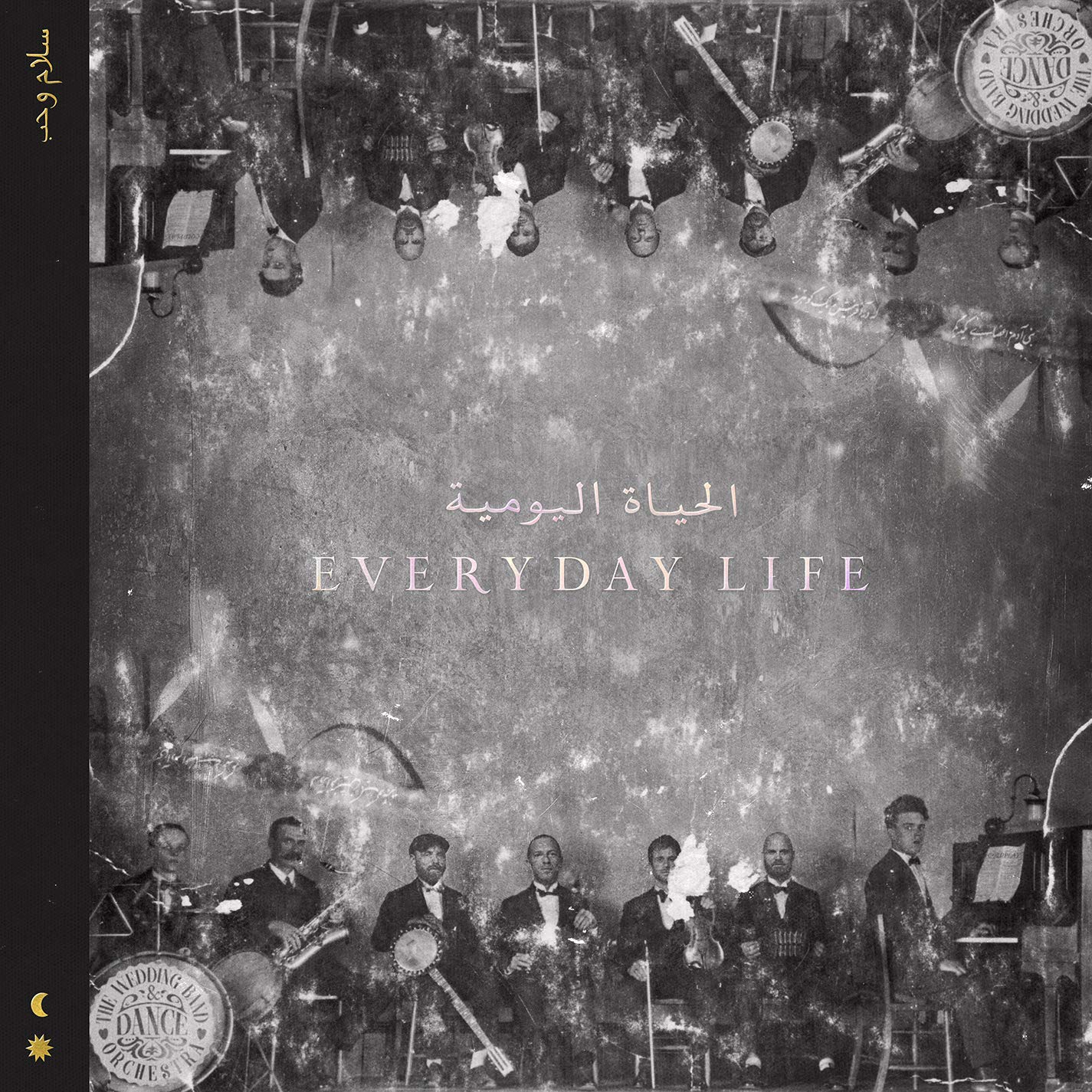 Everyday Life Rock