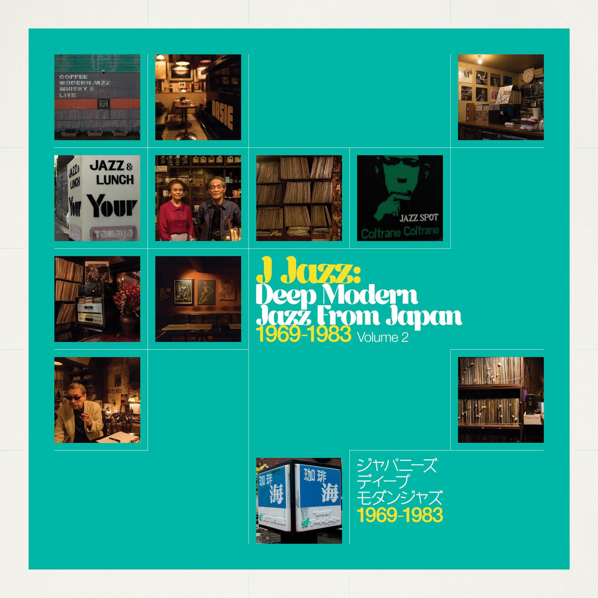 J Jazz Deep Modern Jazz From Japan 1969-1983 Vol.2 Jazz